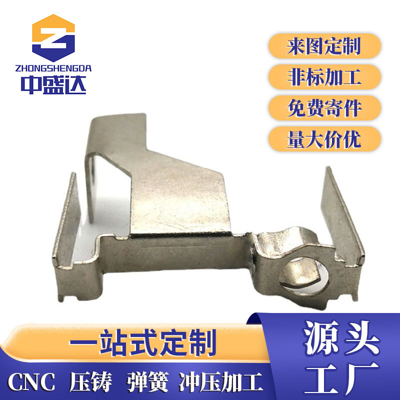 汽车零部件万能插不锈钢角码五金制品冲压配件面板冲压加工定做