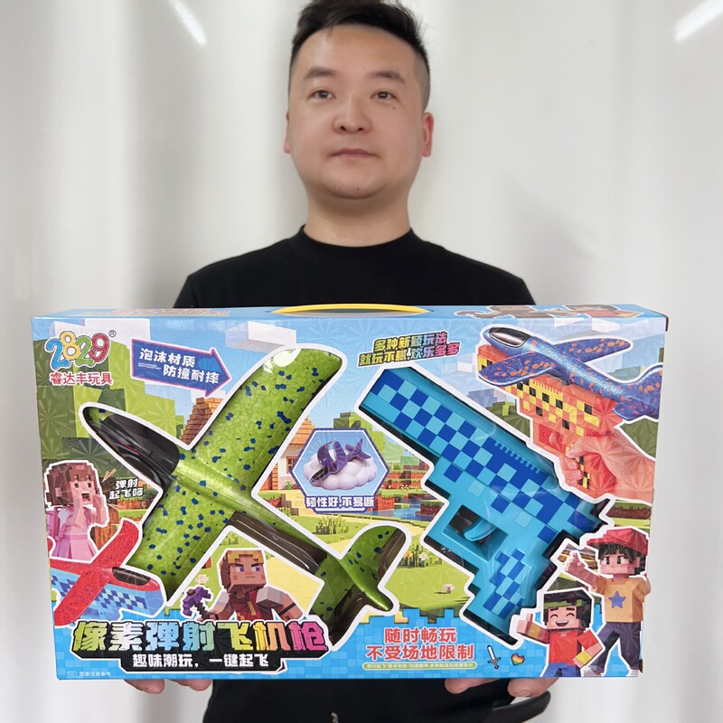 Pixel Catapult Airplane Gun Children's Toy Gun Outdoor Flying Device Soft Bullet Gun Educational Toy Arcade Gift Pixel Catapult Airplane Gun Children's Toy Gun Outdoor Flying Device Soft Bullet Gun Educational Toy Arcade Gift