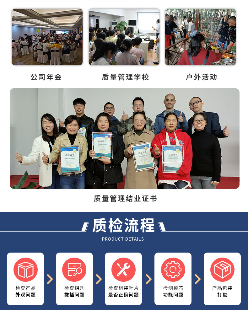 公司详情页_06.jpg