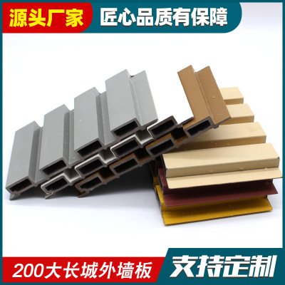 生態木大長城板 抗曬不易褪色外牆板 陽台護牆板戶外招牌裝飾材料