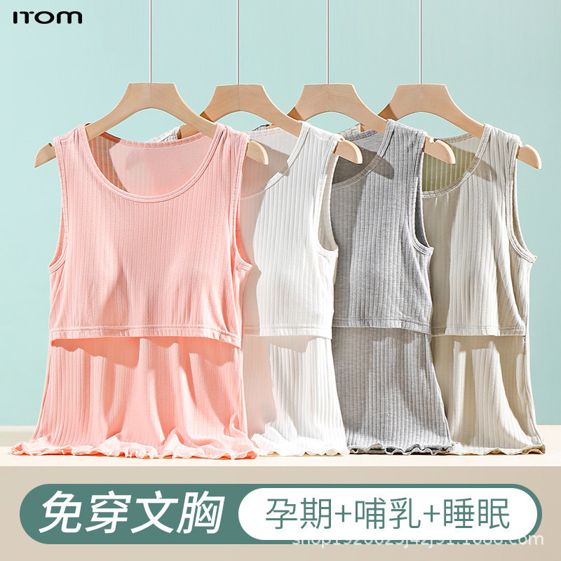 Maternity Nursing Tank Top, Pre and Postpartum Breastfeeding Camisole, Maternity Wear, Modal Nursing Top, Sleepwear, Base Layer
