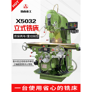 ��ʽ����̨㊴�X5032/X5040����������ͱ���һ�C��52K����㊙C��