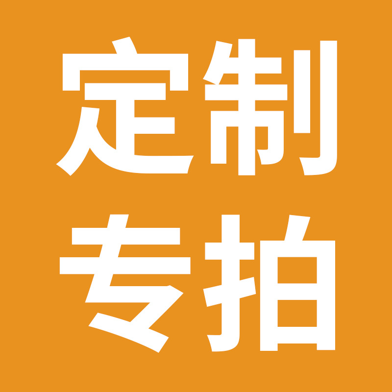 커스텀 스페셜 샷