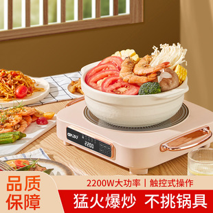 GATR Electric Ceramic Stove Household Induction Cooker Desktop Hot Stove No Pot High Power Tea Boiling Stove Frying Intelligent Multifunctional