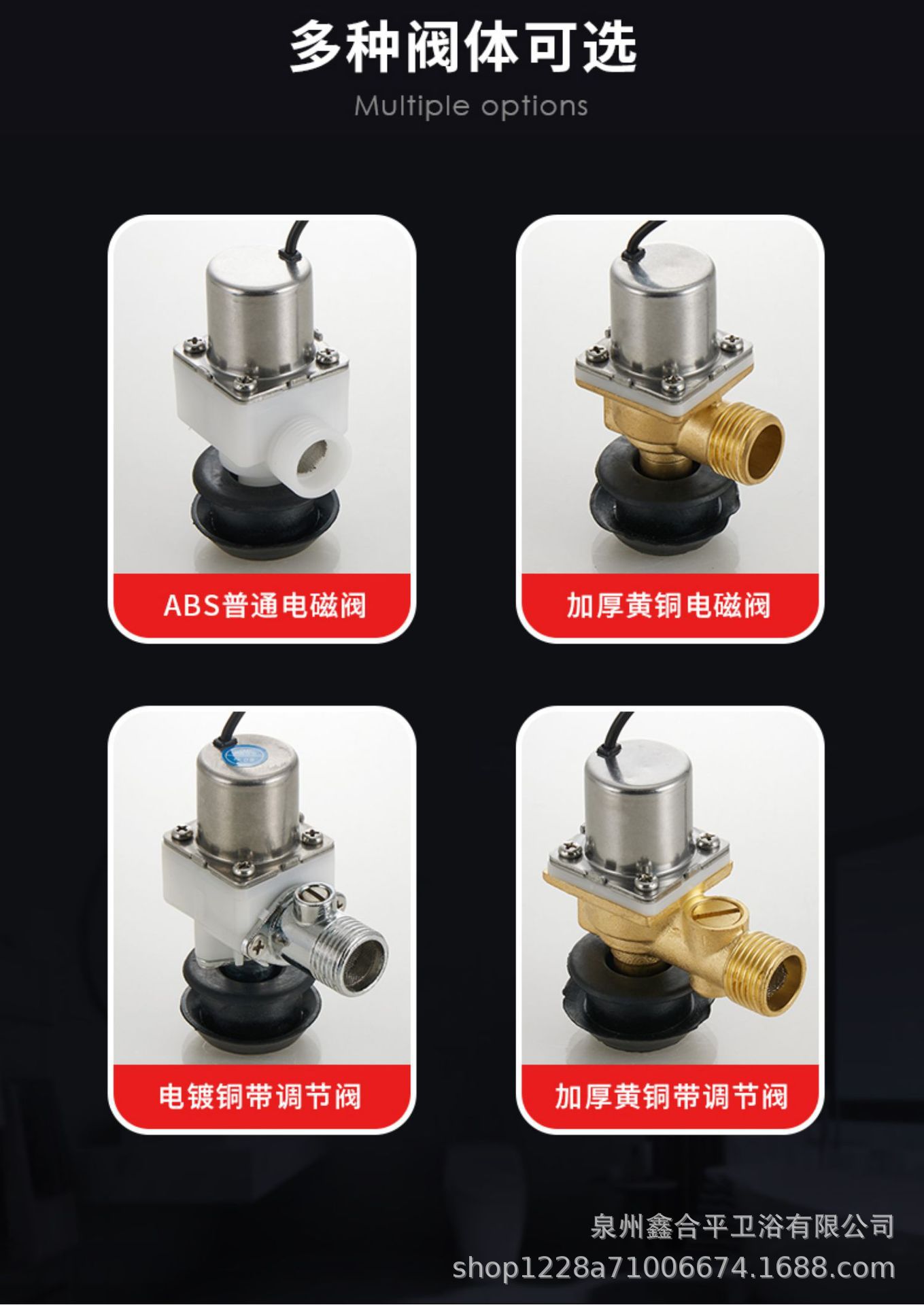 Infrared fully automatic integrated urinal sensor accessories, toilet flushing device, electromagnetic manufacturer details Picture