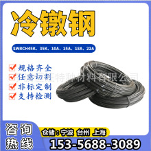 SWRCH45K���䓲�35K̼��䓽z10A�P�l15A�˻𾀲�18A�P�A22A����