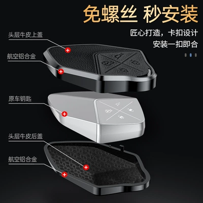 Static Rod/Key Bag, Changan for Changan