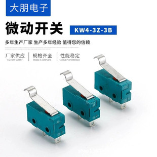 С΢���_�P���_���_�����ֱ�KW4-3Z-3B���ͱ��G��5A΢����λ�_�P