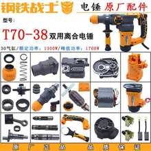 ��F��ʿT70-38�p���x����N����D�Ӷ��ӻ����B�U�_�P�ֱ��X݆��