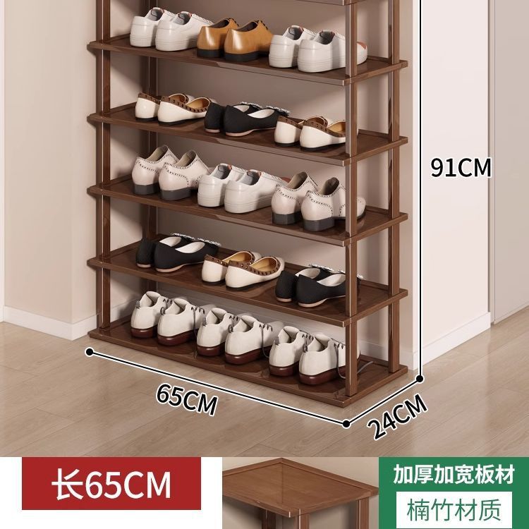 브라운 - 6겹, 길이 65 [신발 18켤레 수용 가능]