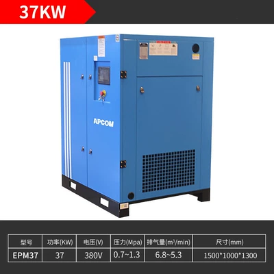 Hava kompressorları: Frequency 11Kw Explosion-Proof Air Pump - 37kw-power-frequency