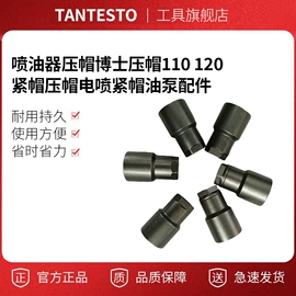 其他维护工具;油泵、油嘴;工具箱包