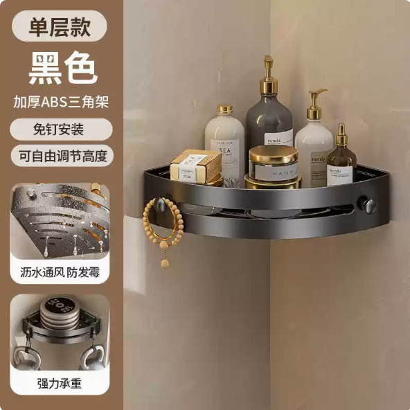 免打孔浴室三角架卫生间洗漱台壁挂置物架厕所洗手间厨房收纳角架|undefined