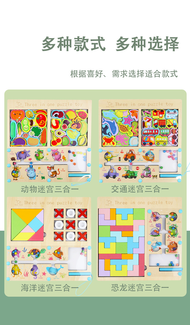 详情图