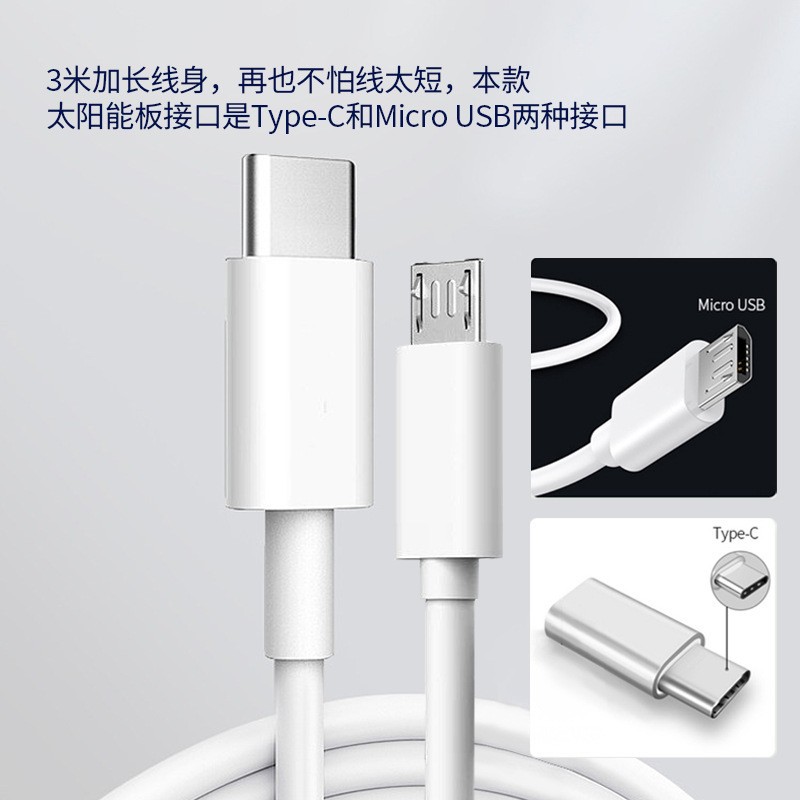 Солнечная панель Shuoror белая Micro USB