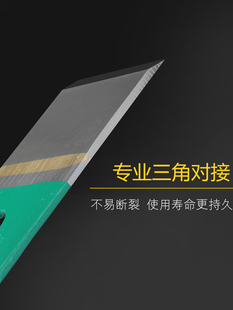 High-Speed Steel Woodworking Planer Blade for Hand Planers