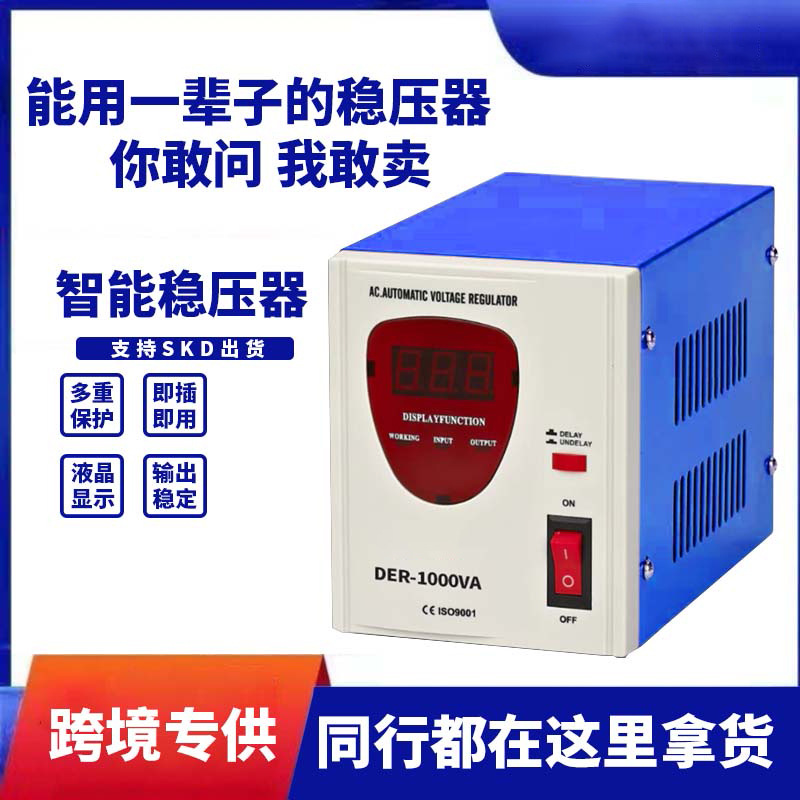 源头工厂大功率交流稳压器AC220V110V双电压单相全自动电压调节器