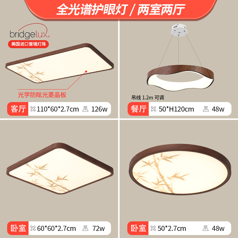 Estética de estilo Song sala de estar lámpara principal de estilo medieval dormitorio lámpara de techo led decoración de iluminación Guangdong Zhongshan lámparas