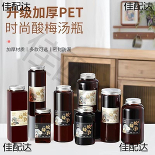 ��÷������һ���������Ʒ���Ӻ���÷֭ƿ�����u�������ƿ��