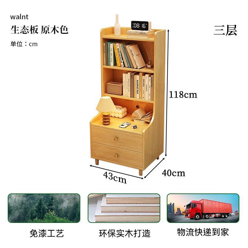 简约多层置物架卧室床边实木床头柜书架一体加高储物柜小型收纳|undefined