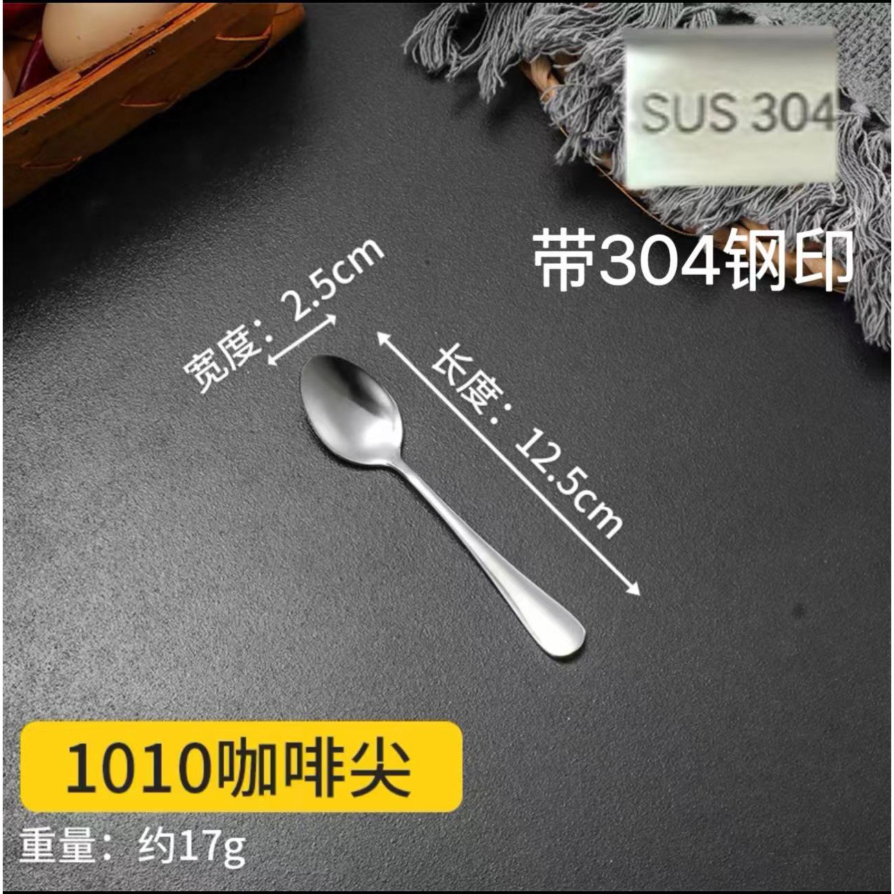 Espesado 304 acero inoxidable cucharas caseras cucharas