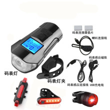 自行车智能码表骑行手电筒强光照夜骑车前灯防水usb充电喇叭前灯