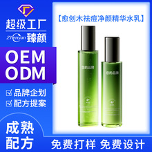 ����ľ�����Aˮ�aˮ������͸���w�{�����Aˮ��ҺODM����