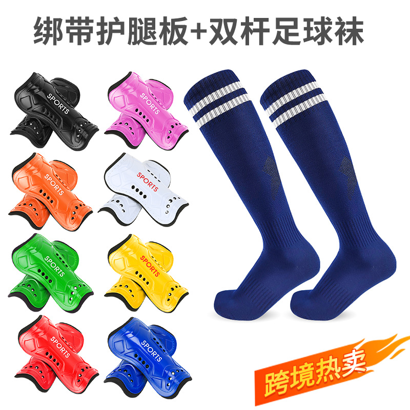 Amazon foreign trade sports protective gear set: strap leg guards, long towel-soled football socks, direct from the manufacturer