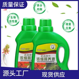 栽培基质;营养液;红包/利是封