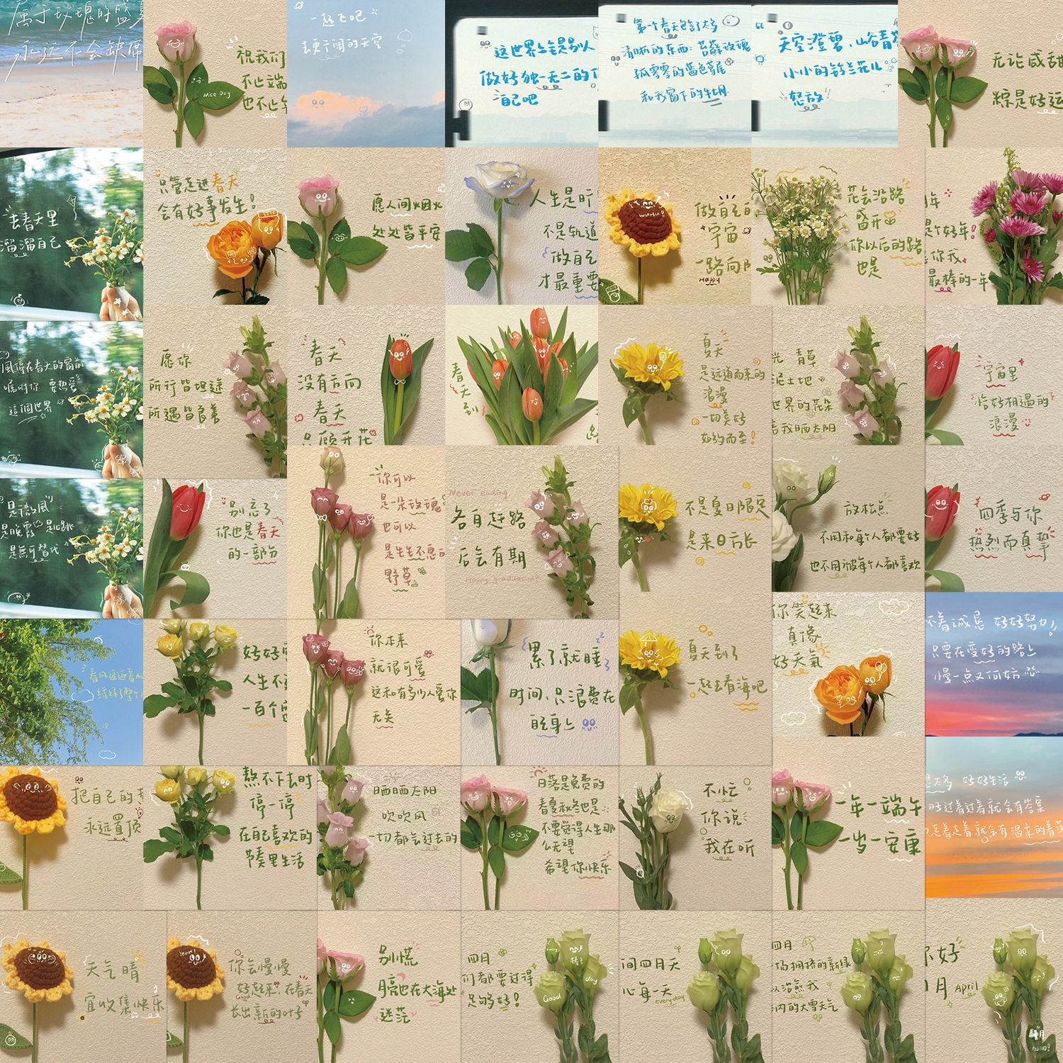 62 ins 치유 복사 스티커 작은 신선한 영감 텍스트 풍경 수동 사진 앨범 장식 스티커 도매