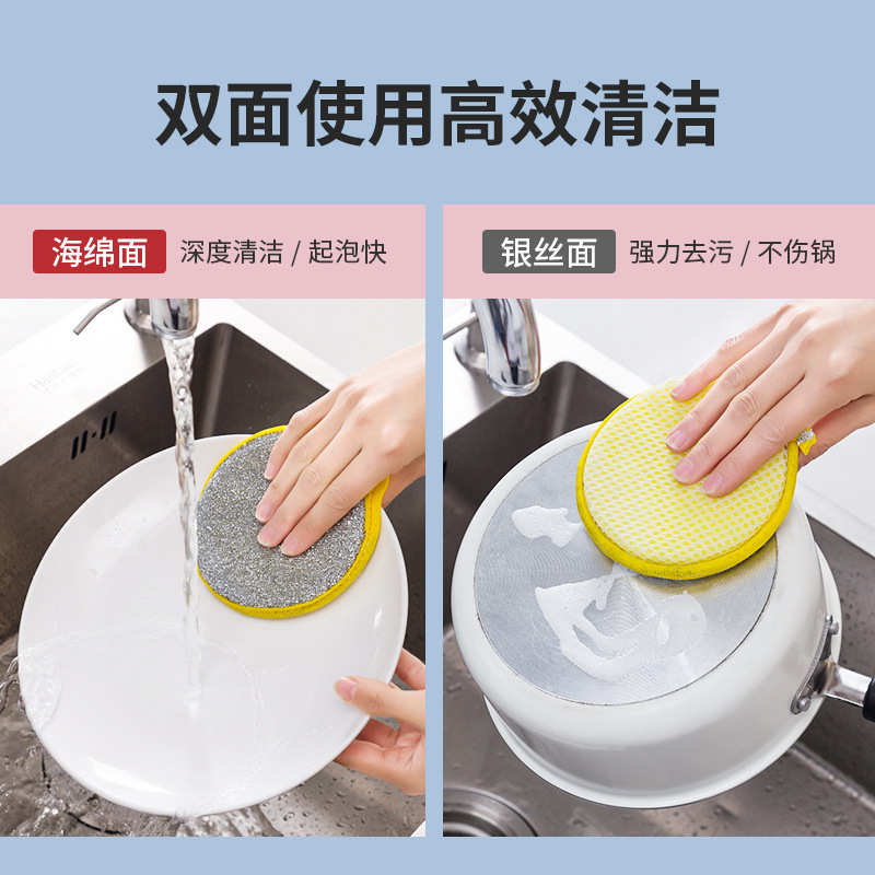 台所の両面の食器を洗うスポンジは鍋を拭いて食器を洗う清潔な布を拭きます。|undefined