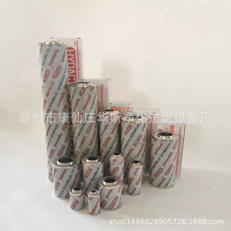 2300D03BH 2300D03BN玻璃纤维滤芯替代贺德克滤芯