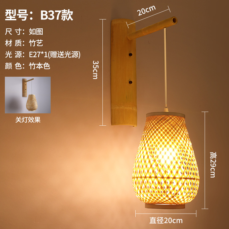 Lámpara de pared de bambú, estilo retro chino, pastoral, para restaurante, hotel, casa de té, restaurante de hot pot zen, linterna japonesa, lámpara de arte de bambú