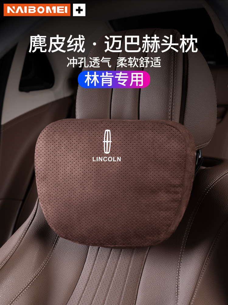 (2개) 링컨 모험가 비행사 항해자 MKC 대륙 MKZ 자동차 머리 받침 좌석 목 베개 허리 쿠션