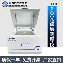 �ɹ���V�x僌�XRF�y��x����ɫɢ�����x̨ʽ��~�y���F���ٜy��