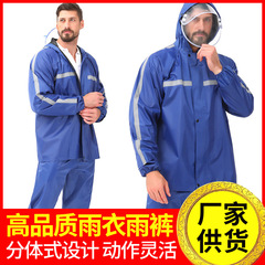 Raincoat and rain pants set takeaway long full body rainproof electric bike riding single split top poncho