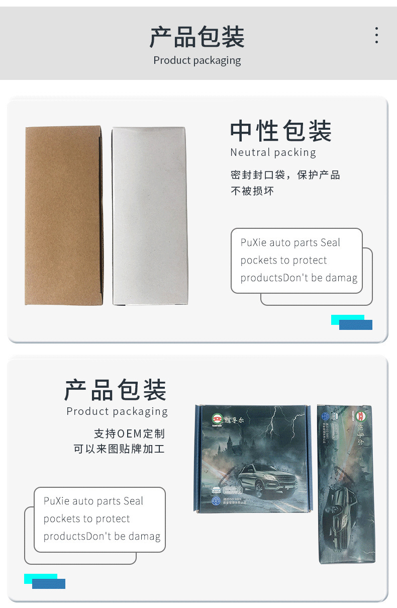 详情页_08.jpg