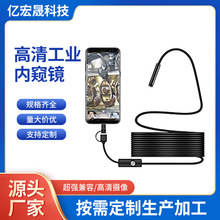 5.5mm�֙C��ҕ�Qҕ�R�z������̽�^���I��܇�ܵ��ȸQ�R�������