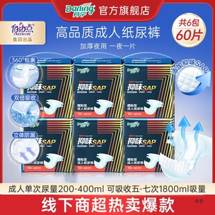 �������˼���ѝL�a��a����ҹ�üӺ����հc�������򲻝�