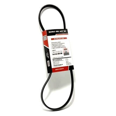 Belt belt, suitable for