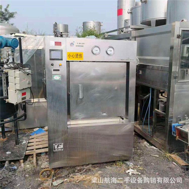 航海出售二手真空脉动灭菌器 蒸汽灭菌器 二手脉动真空灭菌柜