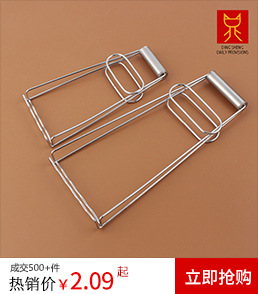 全钢提盘夹 拷贝.jpg