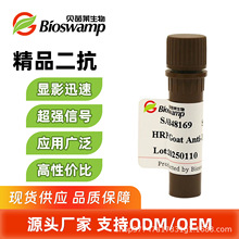 ؐ���R bioswamp Alexa Fluor 488-conjugated Goat Anti-Rabbit