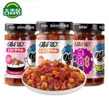 吉香居暴下饭香菇竹笋牛肉200g瓶装川香甜辣味即食拌面拌饭下饭酱