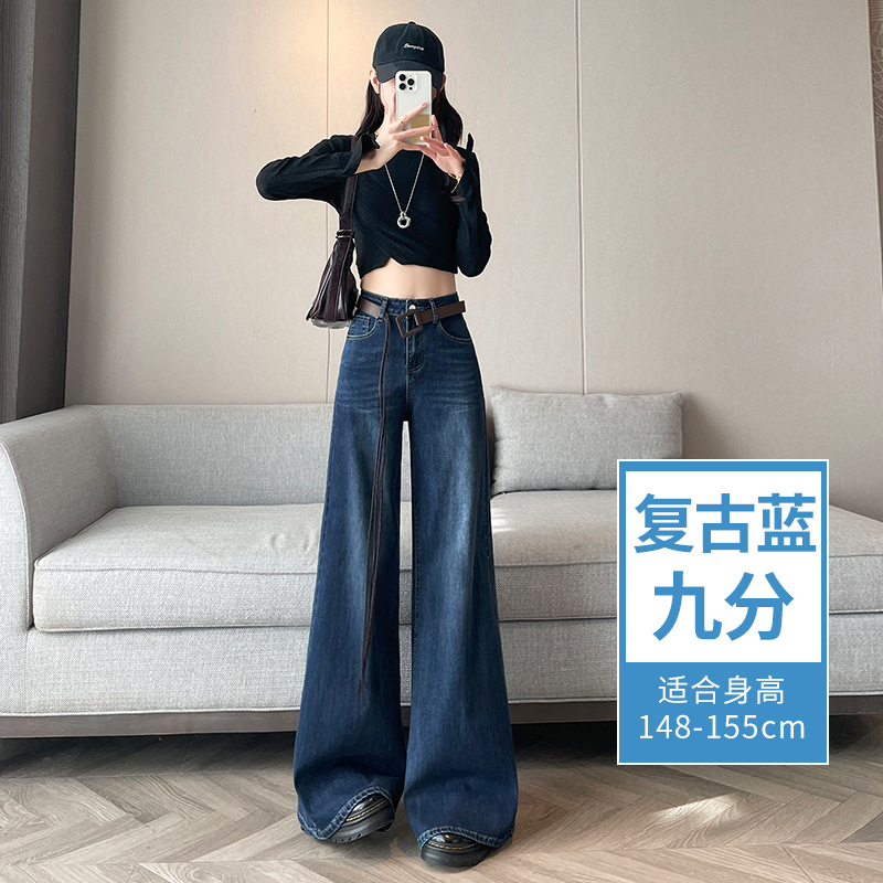 Retro Blue-Janpole Pants
