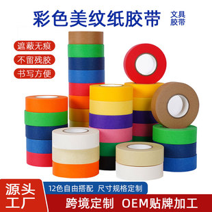 ��ɫ���y���z��20m��ճ��ͯ���g�L���ڱ��k���W���ľ�diy�b�޷�ɫ