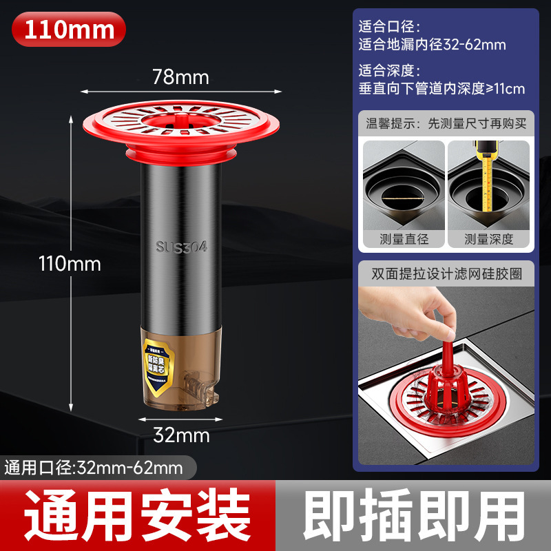 新款热销地漏防臭器卫生间水道防臭内芯神器防虫双面提拉滤头发网|undefined