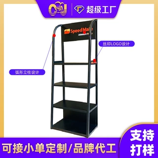 定制超市货架展示架丝印LOGO多层置物架零食陈列立式样品商超货架