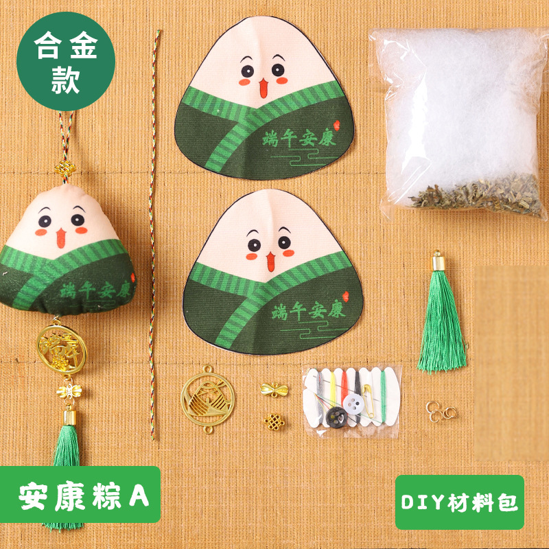 Dragon Boat Festival bolsita sobre DIY paquete de material hecho a mano examen de ingreso a la universidad zongzi bolsita adornos ajenjo colgante de coche portátil
