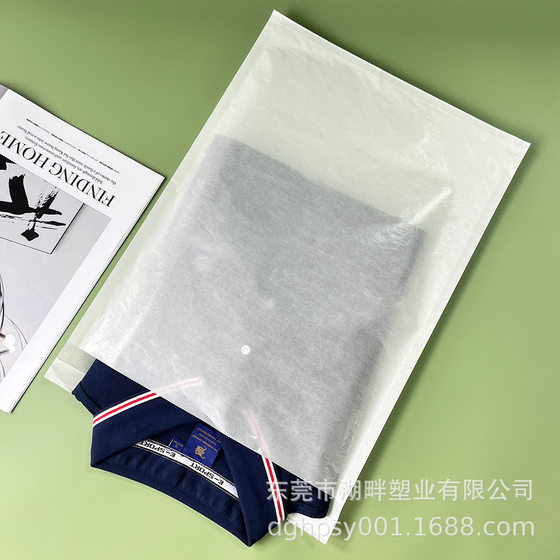 in stock Environmentally Friendly Degradable Grassin Paper Bag Data Line Socks Underwear Garment Bag Translucent Wax Paper Bag
